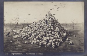 युद्ध के एपोथेओसिस, 1871